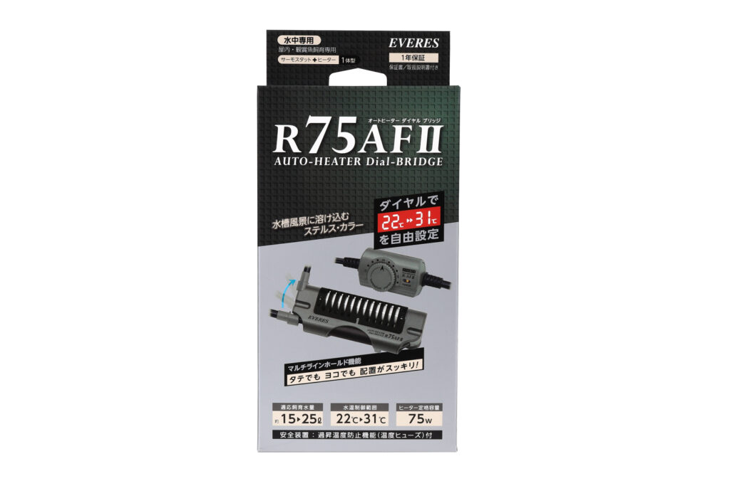 ダイヤルブリッジR75AF Ⅱ | 当社製品のご紹介 | 株式会社エヴァリス